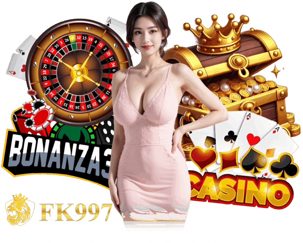 เว็บตรง